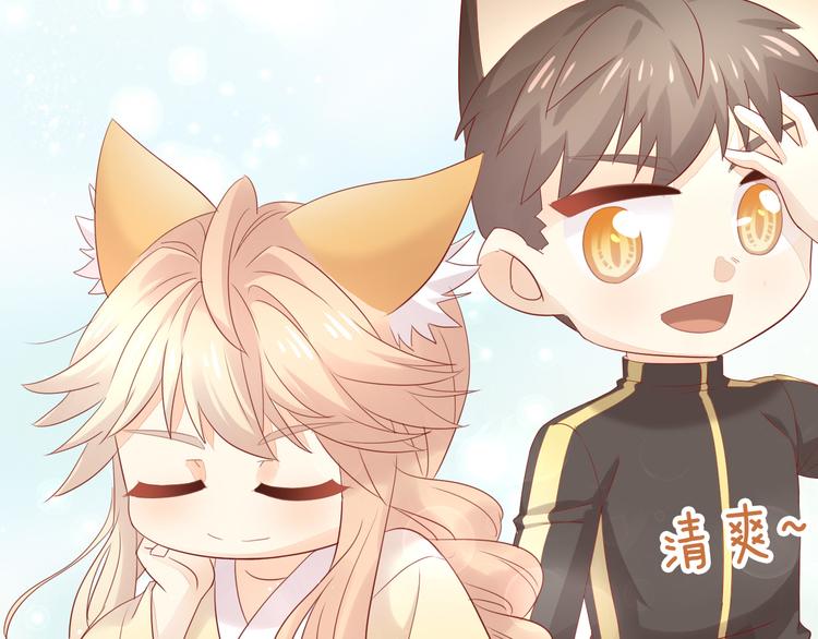 猫爪之下韩漫全集-第145话 洗香香无删减无遮挡章节图片 