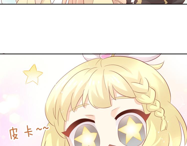 猫爪之下韩漫全集-第145话 洗香香无删减无遮挡章节图片 