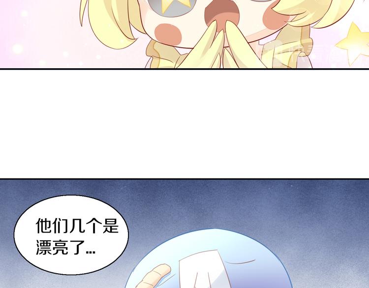 猫爪之下韩漫全集-第145话 洗香香无删减无遮挡章节图片 