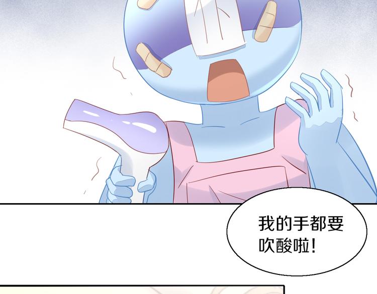 猫爪之下韩漫全集-第145话 洗香香无删减无遮挡章节图片 