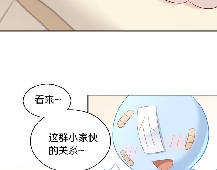 猫爪之下韩漫全集-第145话 洗香香无删减无遮挡章节图片 