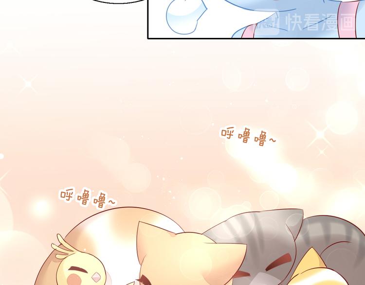 猫爪之下韩漫全集-第145话 洗香香无删减无遮挡章节图片 