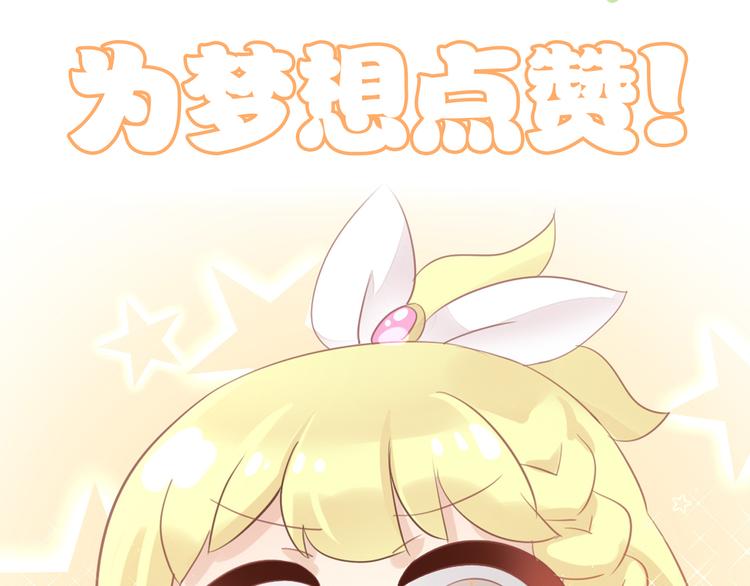 猫爪之下韩漫全集-第146话 皮卡的梦想无删减无遮挡章节图片 