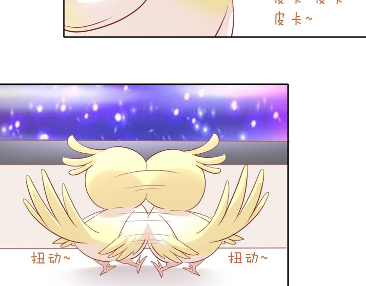 猫爪之下韩漫全集-第146话 皮卡的梦想无删减无遮挡章节图片 