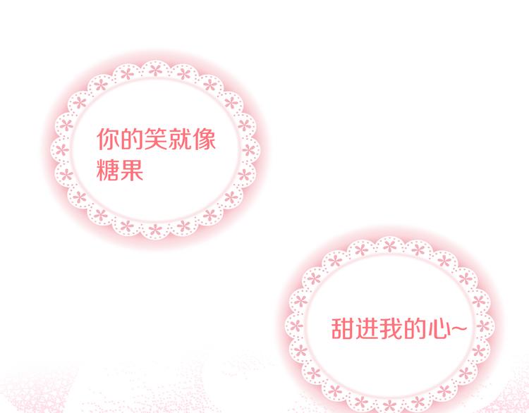 猫爪之下韩漫全集-第146话 皮卡的梦想无删减无遮挡章节图片 