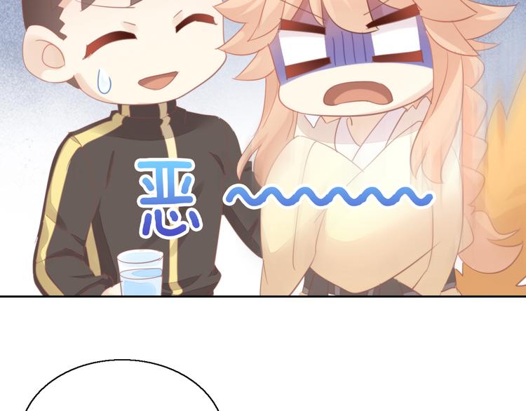 猫爪之下韩漫全集-第146话 皮卡的梦想无删减无遮挡章节图片 