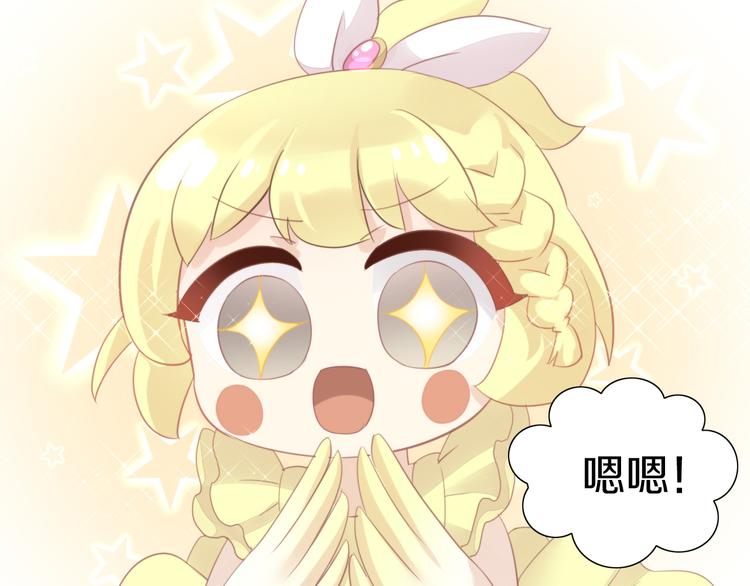 猫爪之下韩漫全集-第146话 皮卡的梦想无删减无遮挡章节图片 