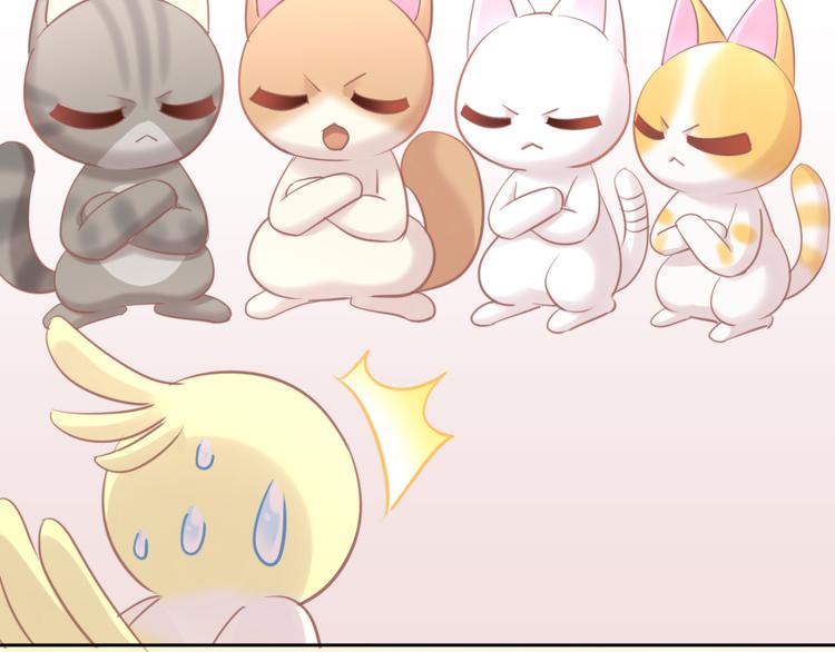 猫爪之下韩漫全集-第146话 皮卡的梦想无删减无遮挡章节图片 