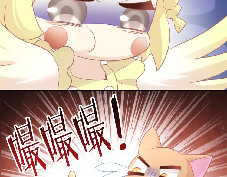 猫爪之下韩漫全集-第146话 皮卡的梦想无删减无遮挡章节图片 