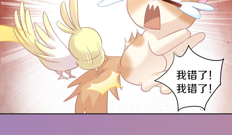 猫爪之下韩漫全集-第146话 皮卡的梦想无删减无遮挡章节图片 