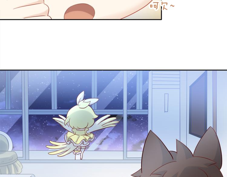 猫爪之下韩漫全集-第146话 皮卡的梦想无删减无遮挡章节图片 