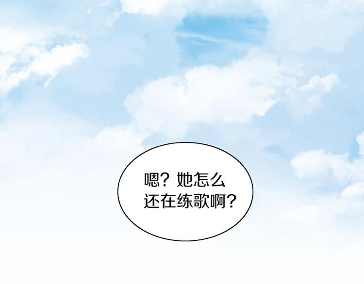 猫爪之下韩漫全集-第146话 皮卡的梦想无删减无遮挡章节图片 