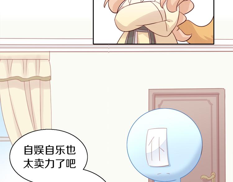 猫爪之下韩漫全集-第146话 皮卡的梦想无删减无遮挡章节图片 