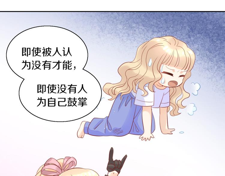 猫爪之下韩漫全集-第146话 皮卡的梦想无删减无遮挡章节图片 