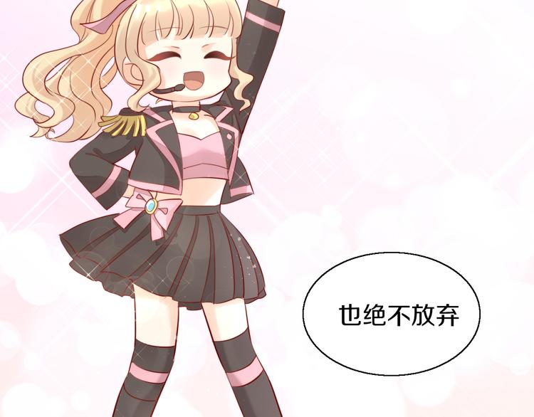 猫爪之下韩漫全集-第146话 皮卡的梦想无删减无遮挡章节图片 