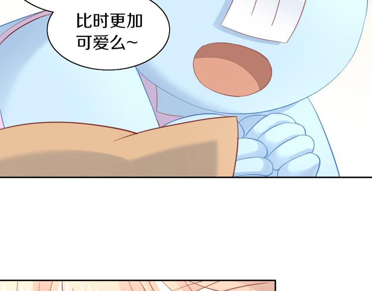 猫爪之下韩漫全集-第146话 皮卡的梦想无删减无遮挡章节图片 
