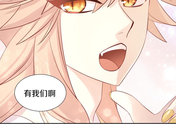 猫爪之下韩漫全集-第146话 皮卡的梦想无删减无遮挡章节图片 