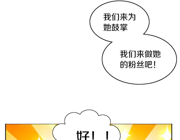 猫爪之下韩漫全集-第146话 皮卡的梦想无删减无遮挡章节图片 
