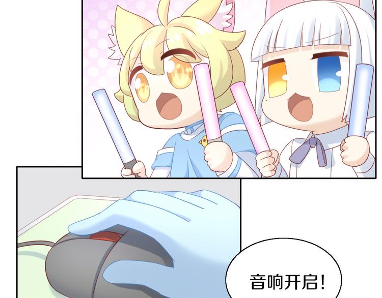 猫爪之下韩漫全集-第146话 皮卡的梦想无删减无遮挡章节图片 