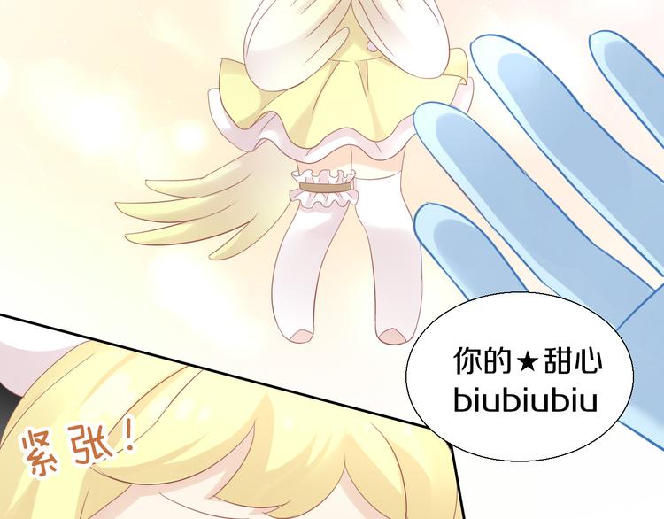 猫爪之下韩漫全集-第146话 皮卡的梦想无删减无遮挡章节图片 