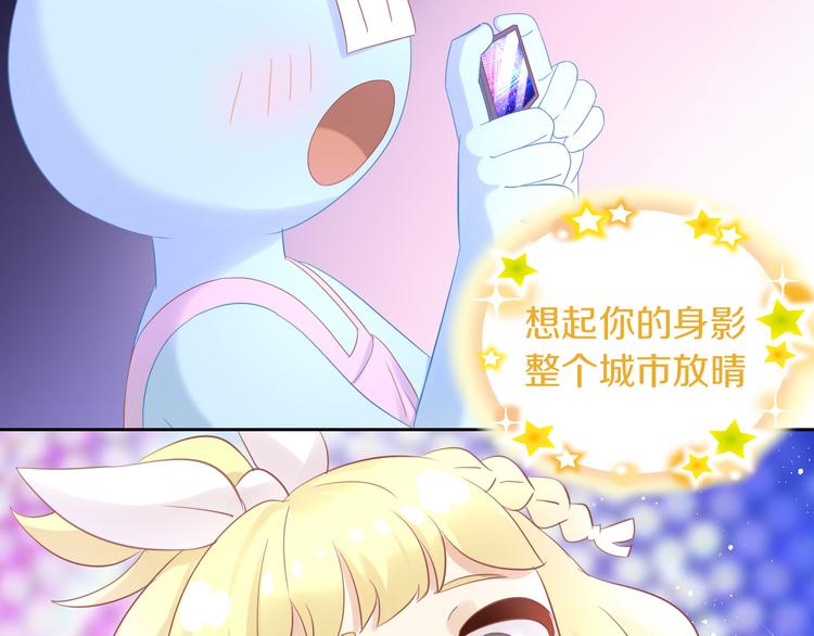 猫爪之下韩漫全集-第146话 皮卡的梦想无删减无遮挡章节图片 
