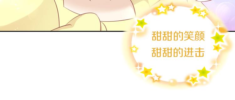 猫爪之下韩漫全集-第146话 皮卡的梦想无删减无遮挡章节图片 