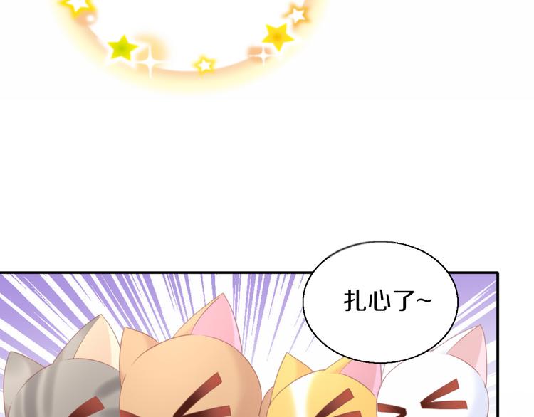 猫爪之下韩漫全集-第146话 皮卡的梦想无删减无遮挡章节图片 