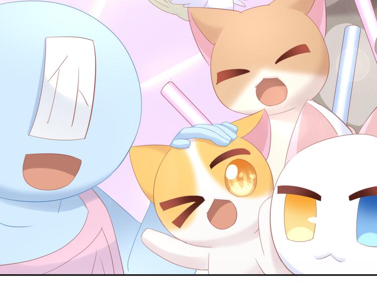 猫爪之下韩漫全集-第146话 皮卡的梦想无删减无遮挡章节图片 