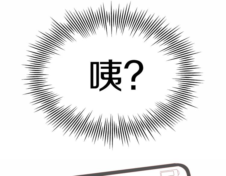 猫爪之下韩漫全集-第146话 皮卡的梦想无删减无遮挡章节图片 