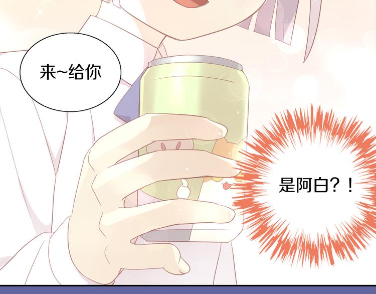 猫爪之下韩漫全集-第149话 小小的烦恼（上）无删减无遮挡章节图片 