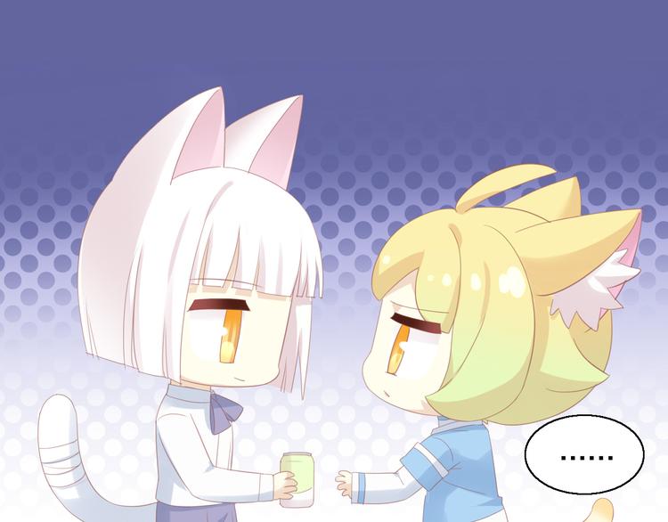 猫爪之下韩漫全集-第149话 小小的烦恼（上）无删减无遮挡章节图片 