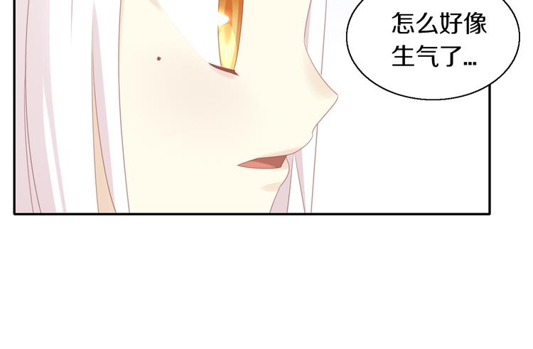 猫爪之下韩漫全集-第149话 小小的烦恼（上）无删减无遮挡章节图片 