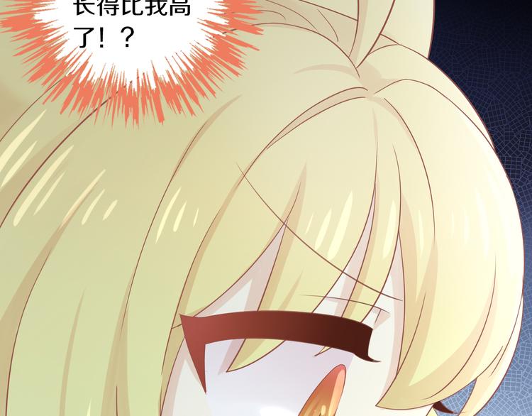 猫爪之下韩漫全集-第149话 小小的烦恼（上）无删减无遮挡章节图片 
