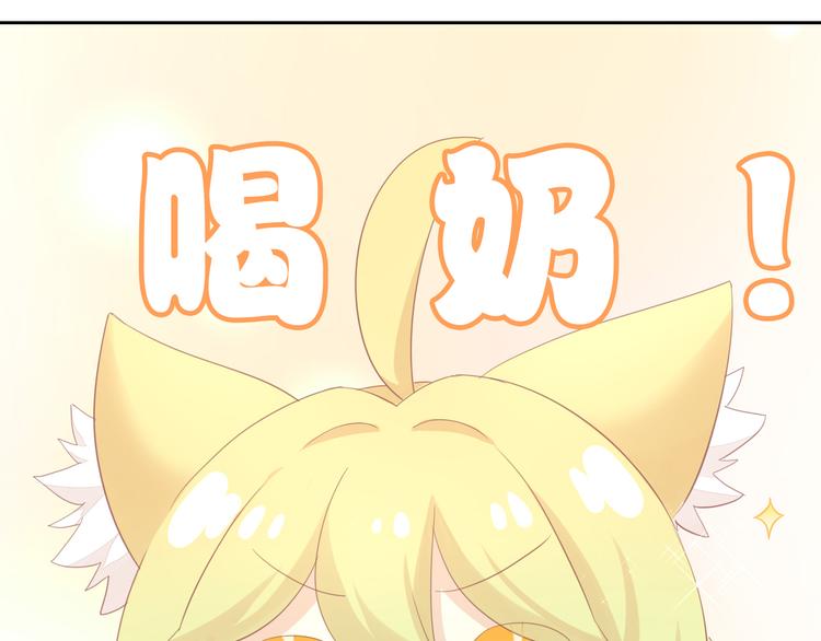 猫爪之下韩漫全集-第149话 小小的烦恼（上）无删减无遮挡章节图片 