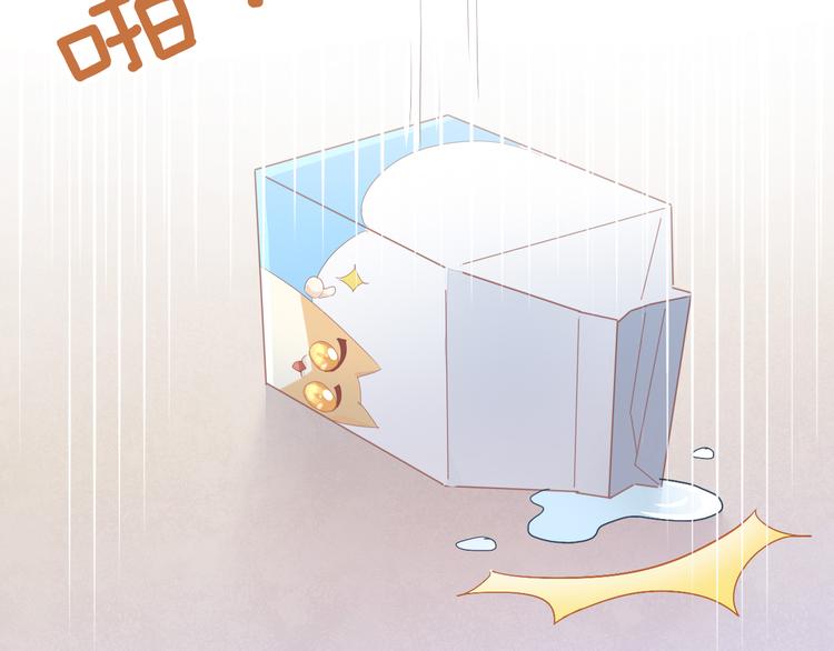 猫爪之下韩漫全集-第149话 小小的烦恼（上）无删减无遮挡章节图片 