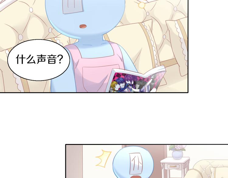 猫爪之下韩漫全集-第149话 小小的烦恼（上）无删减无遮挡章节图片 