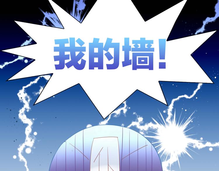 猫爪之下韩漫全集-第149话 小小的烦恼（上）无删减无遮挡章节图片 