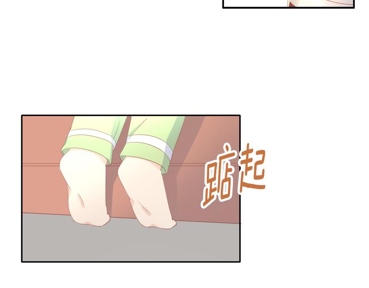 猫爪之下韩漫全集-第149话 小小的烦恼（上）无删减无遮挡章节图片 
