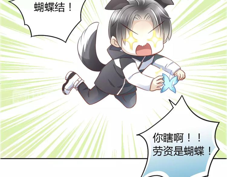 猫爪之下韩漫全集-第16话  陷入恋情无删减无遮挡章节图片 