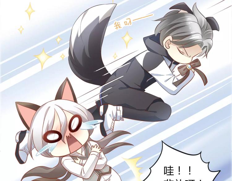 猫爪之下韩漫全集-第16话  陷入恋情无删减无遮挡章节图片 
