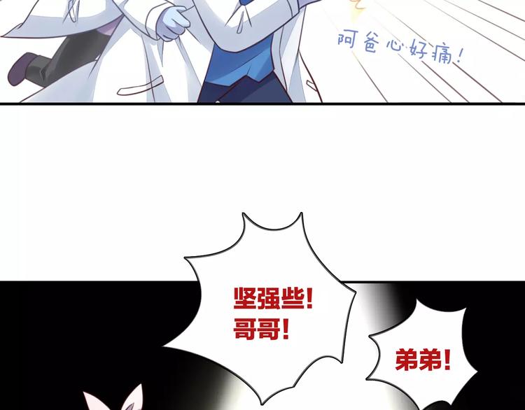 猫爪之下韩漫全集-第16话  陷入恋情无删减无遮挡章节图片 
