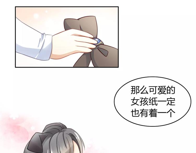 猫爪之下韩漫全集-第16话  陷入恋情无删减无遮挡章节图片 