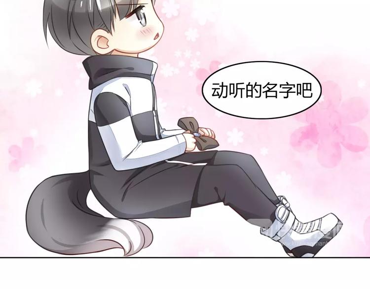 猫爪之下韩漫全集-第16话  陷入恋情无删减无遮挡章节图片 