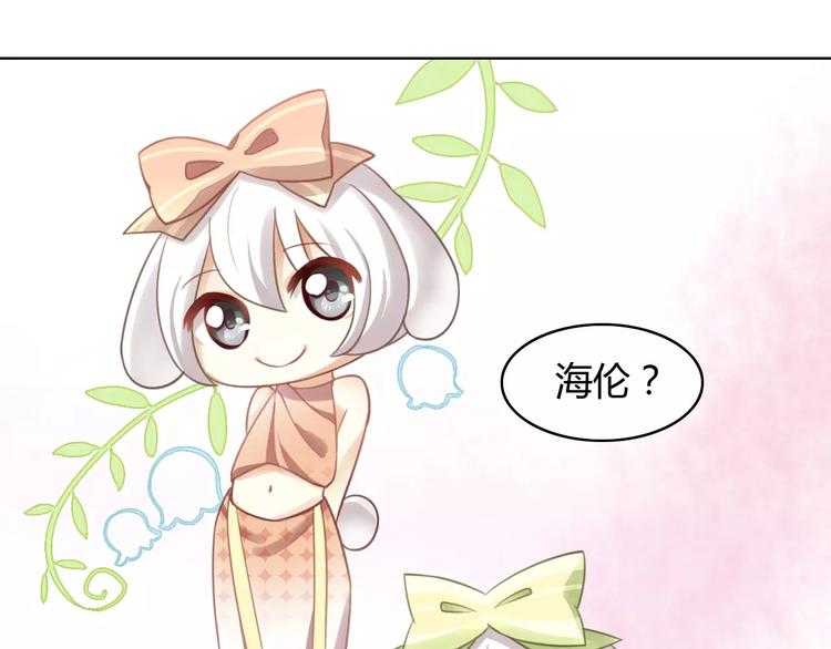 猫爪之下韩漫全集-第16话  陷入恋情无删减无遮挡章节图片 