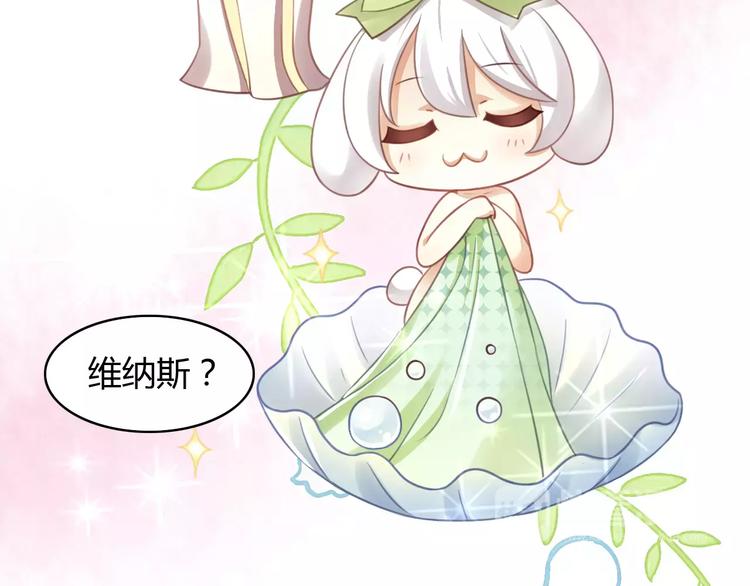 猫爪之下韩漫全集-第16话  陷入恋情无删减无遮挡章节图片 