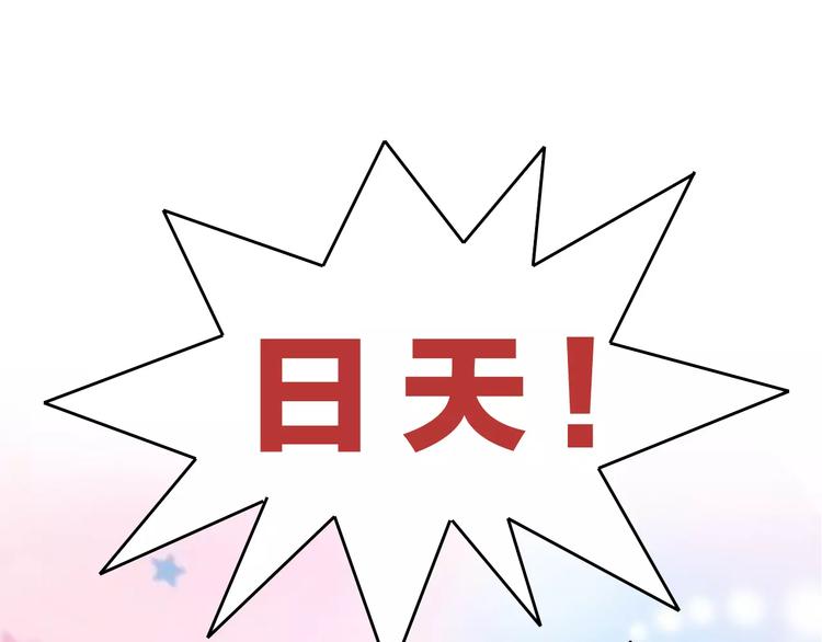 猫爪之下韩漫全集-第16话  陷入恋情无删减无遮挡章节图片 