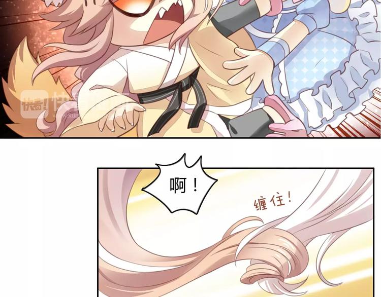 猫爪之下韩漫全集-第16话  陷入恋情无删减无遮挡章节图片 