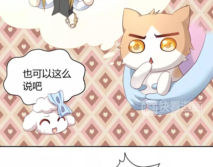 猫爪之下韩漫全集-第16话  陷入恋情无删减无遮挡章节图片 