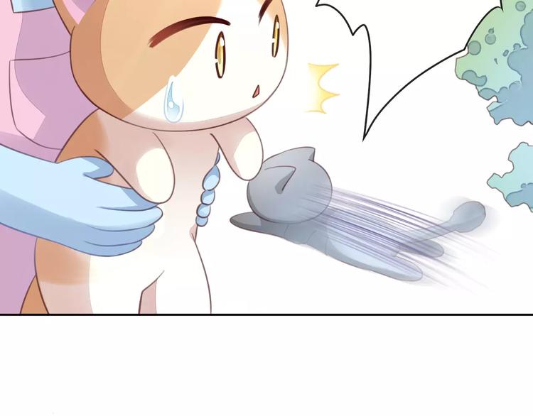 猫爪之下韩漫全集-第16话  陷入恋情无删减无遮挡章节图片 