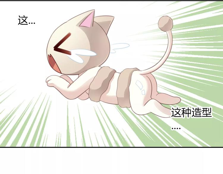 猫爪之下韩漫全集-第16话  陷入恋情无删减无遮挡章节图片 